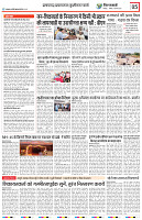 VV DAK EDITION 04-08-2024_page-0005