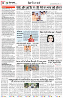 VV DAK EDITION 04-08-2024_page-0012