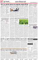 VV CITY EDITION 04-08-2024_page-0002