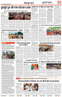 VV CITY EDITION 04-08-2024_page-0007