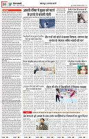 VV CITY EDITION 04-08-2024_page-0008