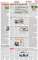 dak-15